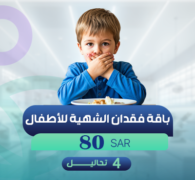 باقة فقدان الشهية للأطفال